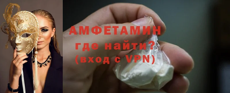 продажа наркотиков  Братск  Amphetamine VHQ 