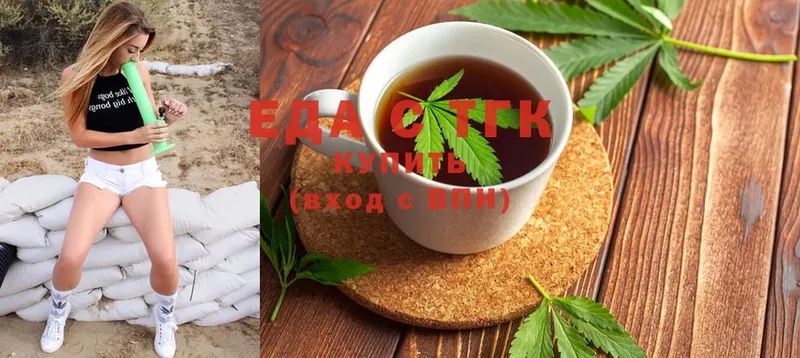 Canna-Cookies конопля  где купить   Братск 