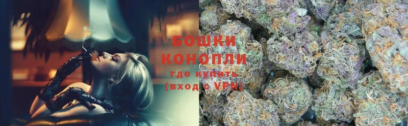 Конопля White Widow  Братск 